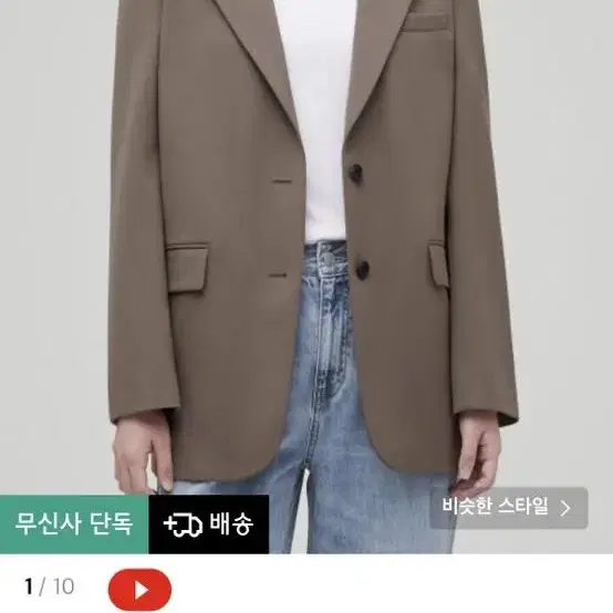 무신사 스탠다드 우먼즈 오버사이즈 블레이저 라이트 브라운 m