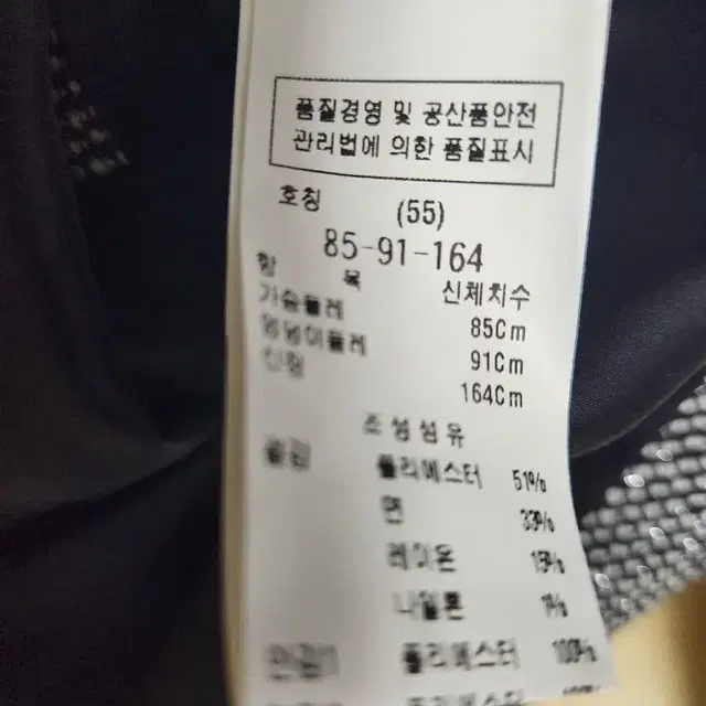 모조에스핀 원피스