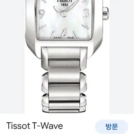 # 27 ) 티쏘 T-WAVE 패럴 어브 머더 자개판