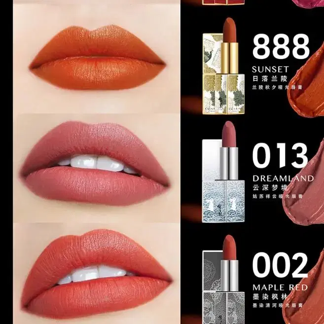 진정령 Cica Long Untamed 립스틱 lipstick 마도조사