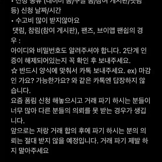 공방대리 댓림 폼림 대리