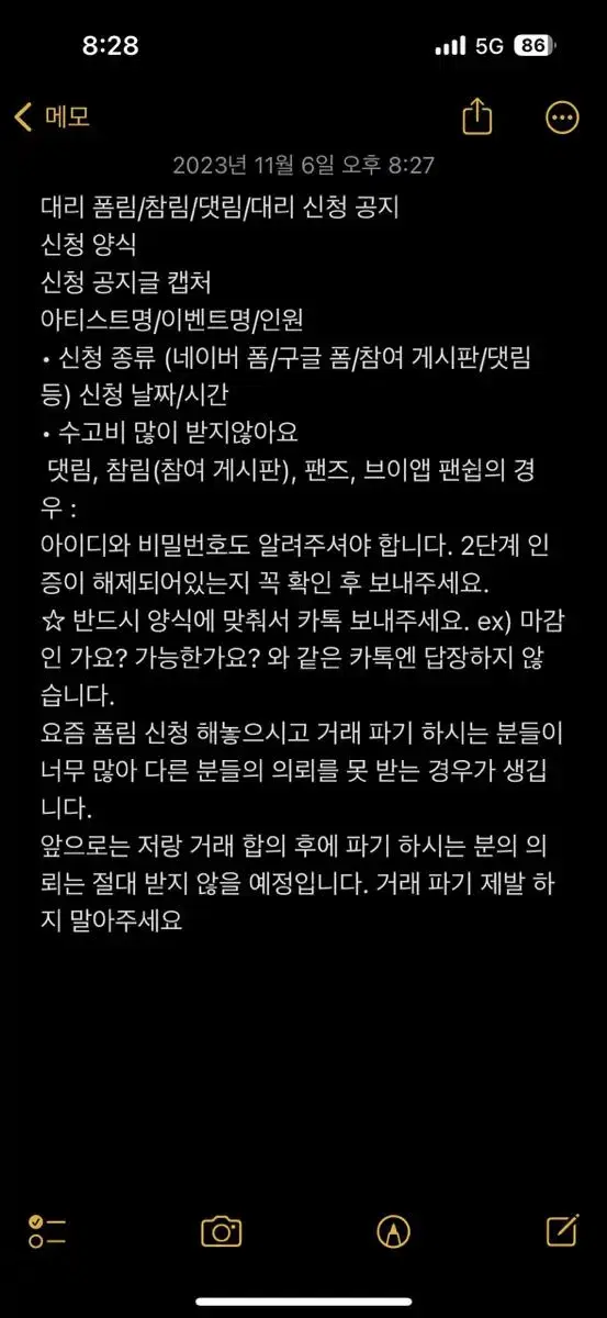 공방대리 댓림 폼림 대리