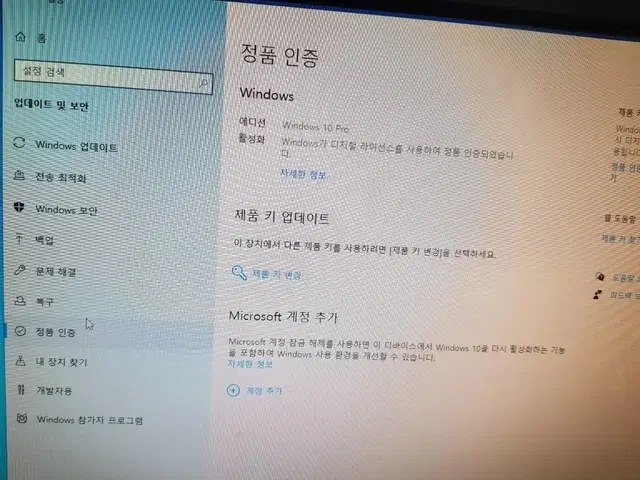 사무용,게임용pc본체