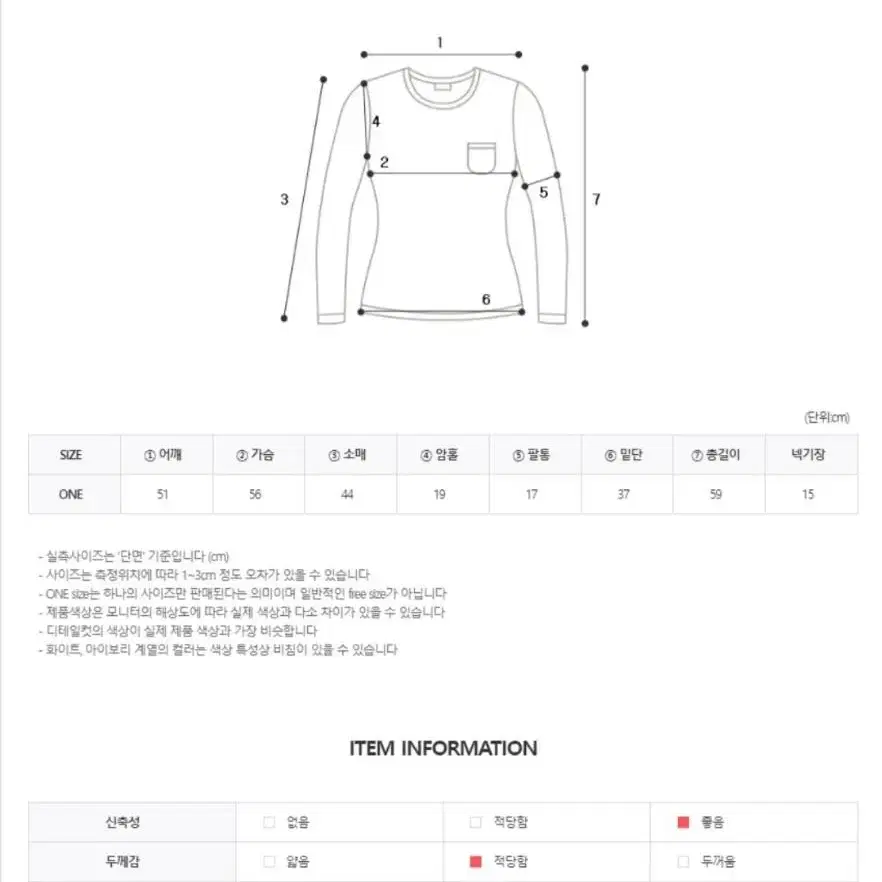 (새상품) 베이직 하이넥 폴라 니트