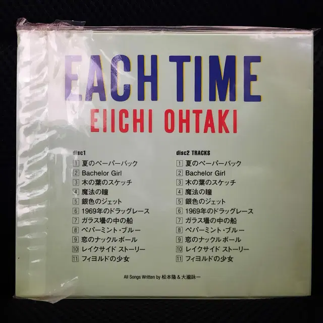 오오타키 에이이치 EACH TIME CD 미개봉 신품