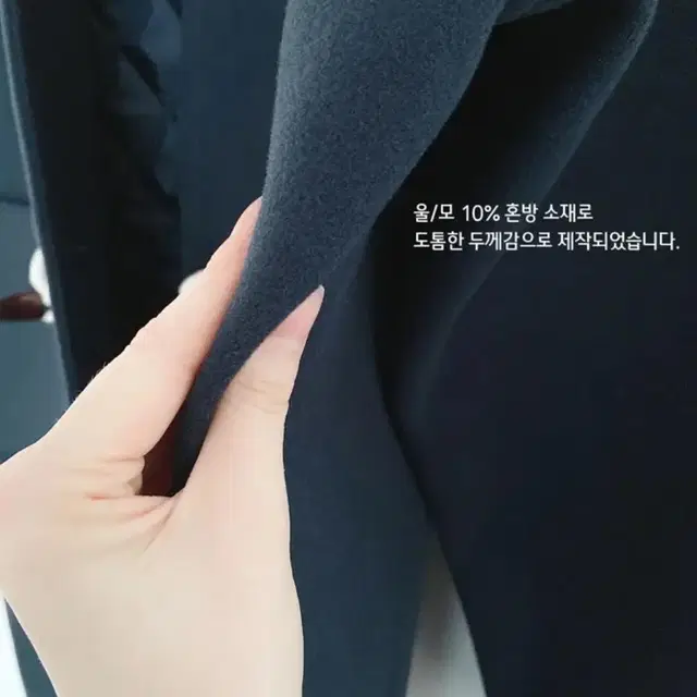 (옷처분중)떡볶이세일러롱코트