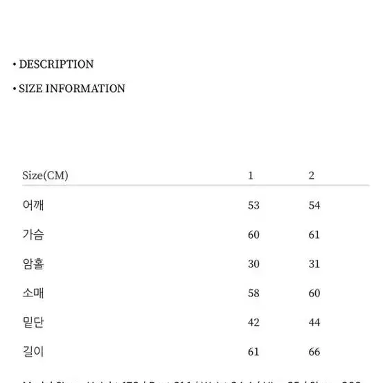 ugst 어그스트 베일 울 점퍼 1사이즈