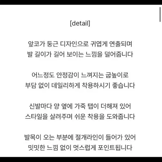 빈티지 라운드코 하프 부츠 베이지 235