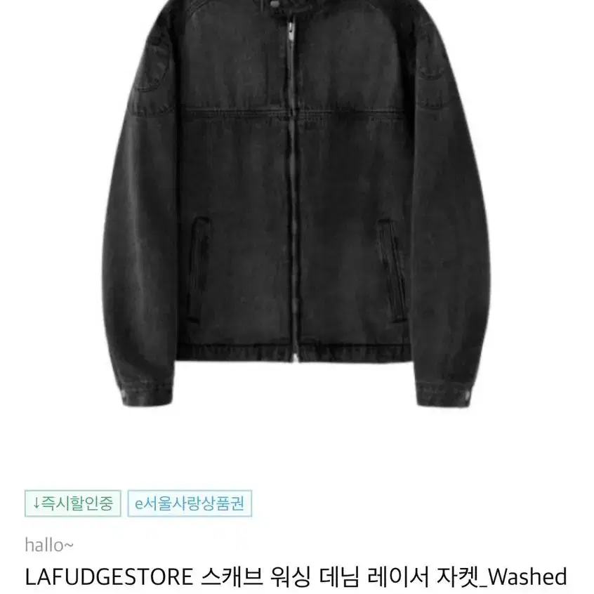 스캐브 워싱 데님 라이더자켓XL [washed Black]