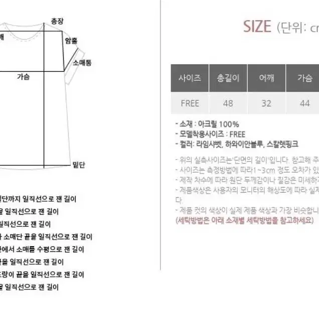 (옷처분중)썸머쿨링반팔니트&멜빵원피스