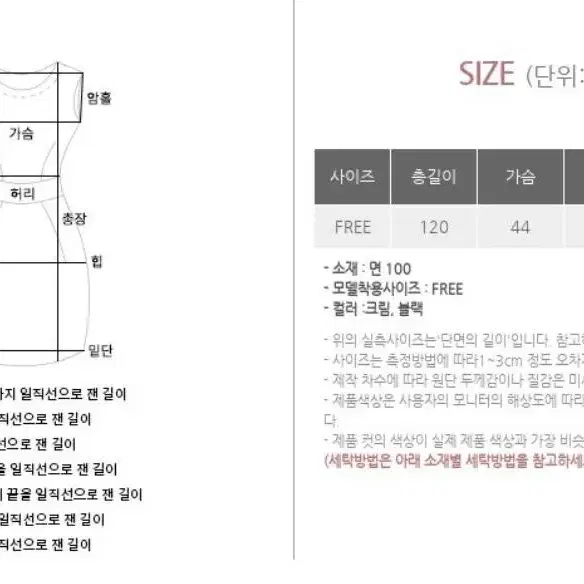 (옷처분중)썸머쿨링반팔니트&멜빵원피스