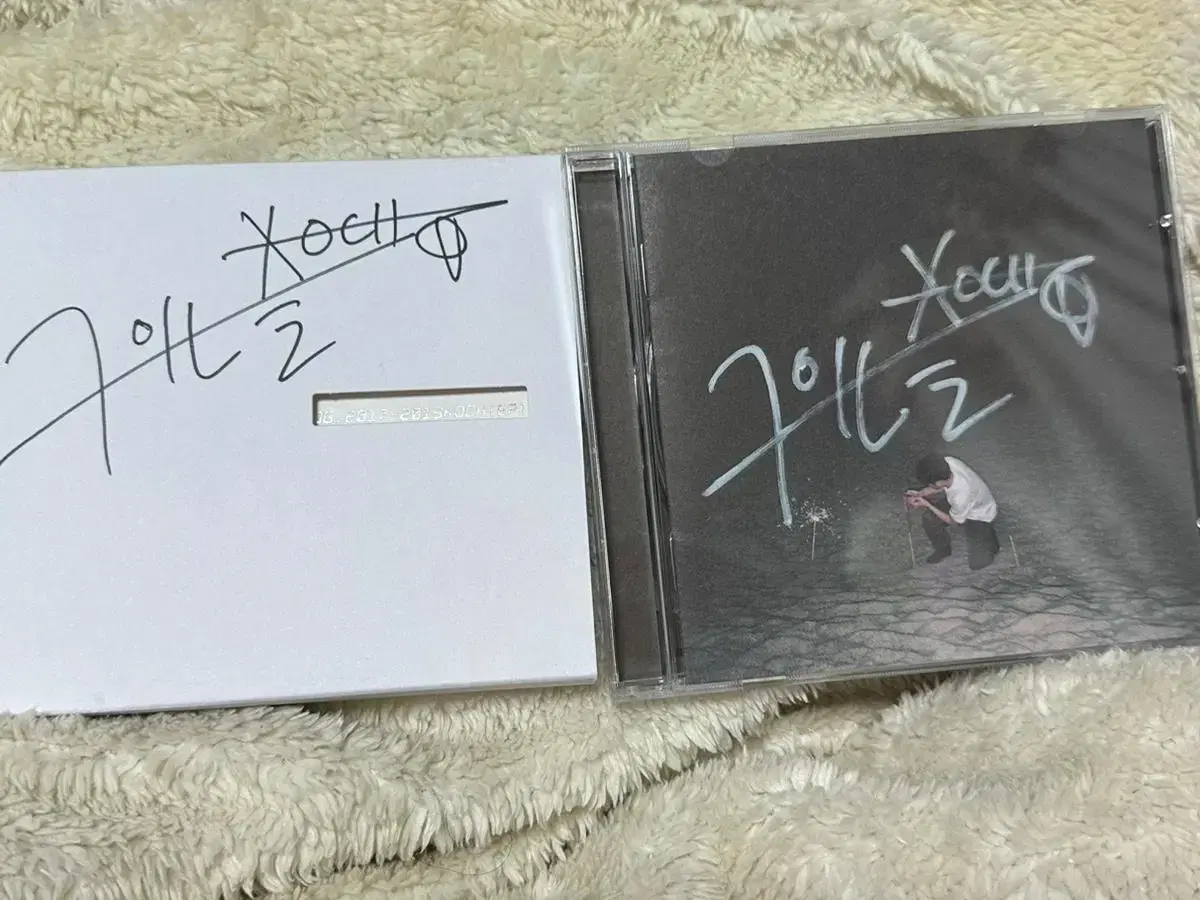 구원찬 싸인 CD