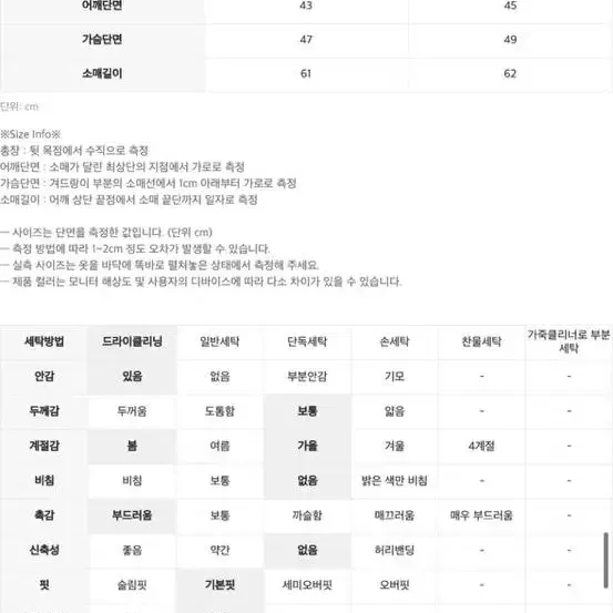 인사일런스우먼 자켓