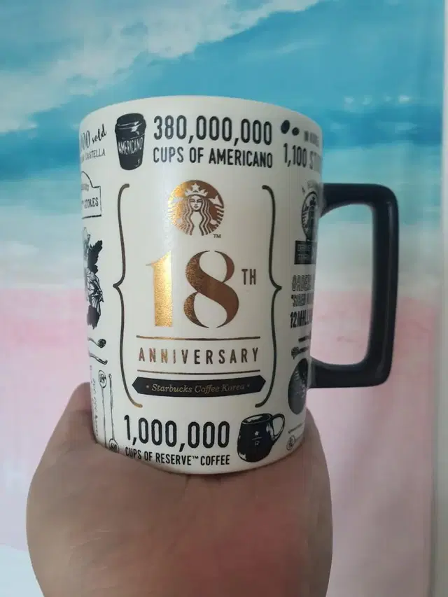 스타벅스 18주년 기념머그