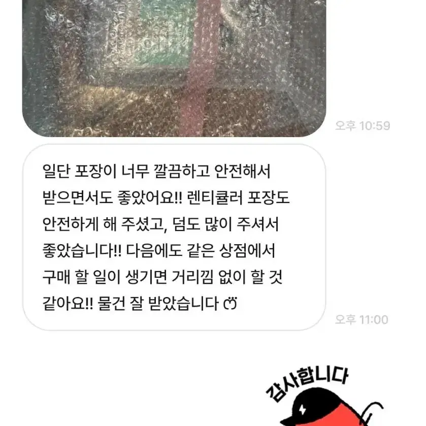 후기 모음