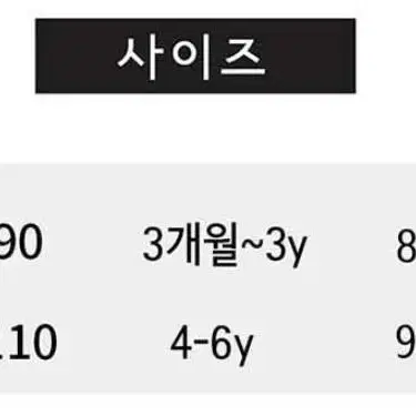 유아 아우터 크리스마스 트리망토