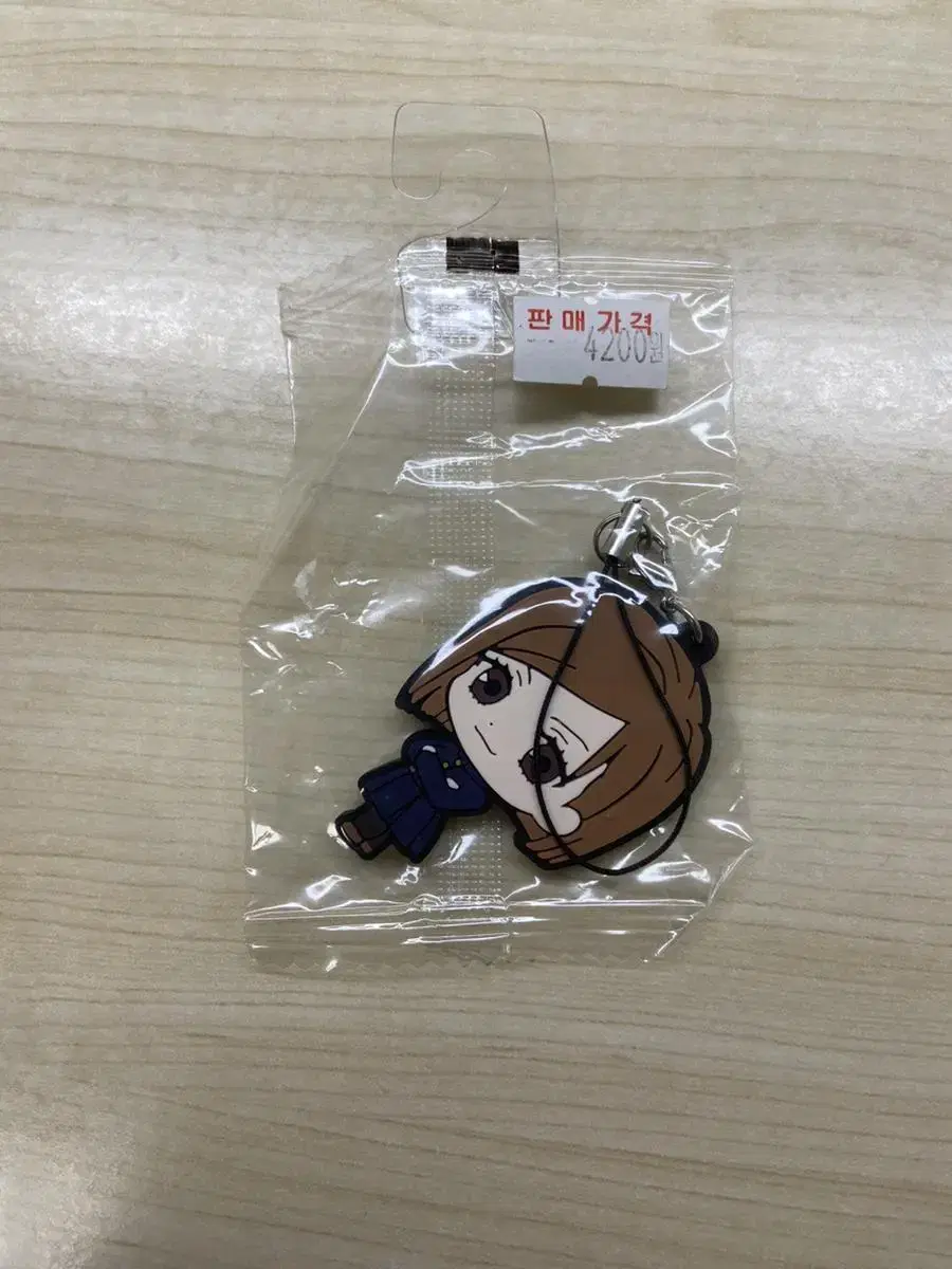 Zuu Spinning Novara Rubber Strap Keyring