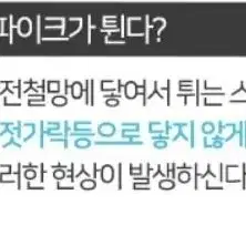 새제품2+2=4개 모기채 파리채 날파리 초파리 전기모기채 전기파리채