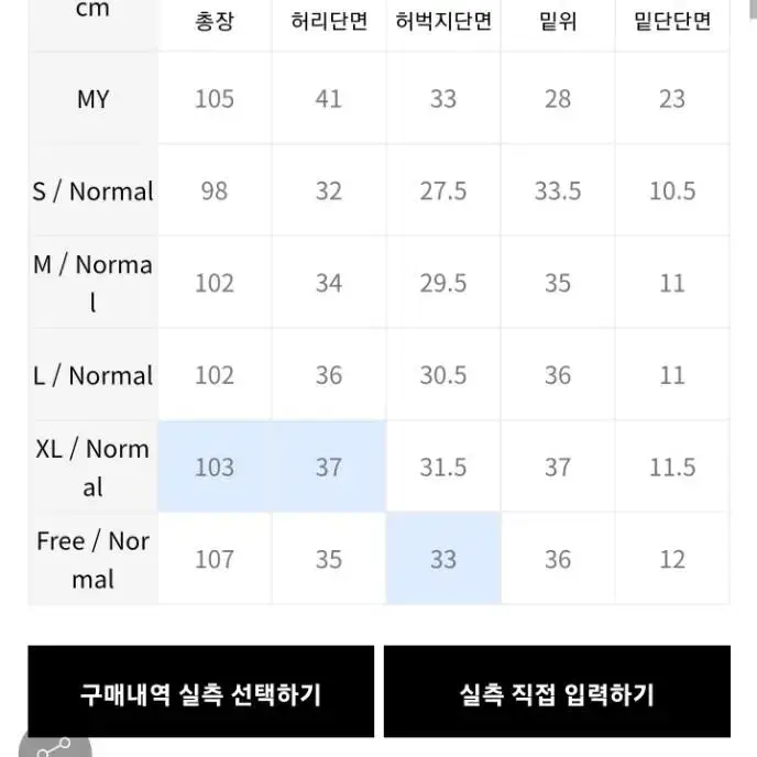 제로 조거팬츠 그레이 급처