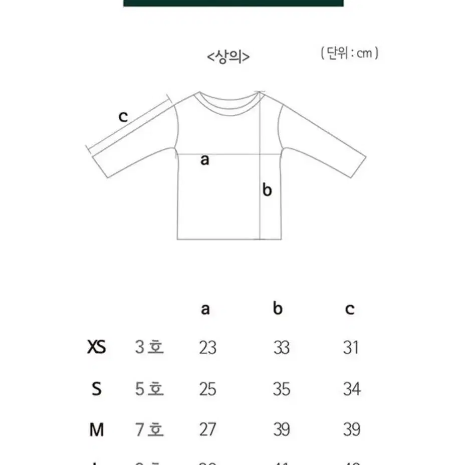 산타곰 실내복+ 베레모+크리스마스 핀+3종set