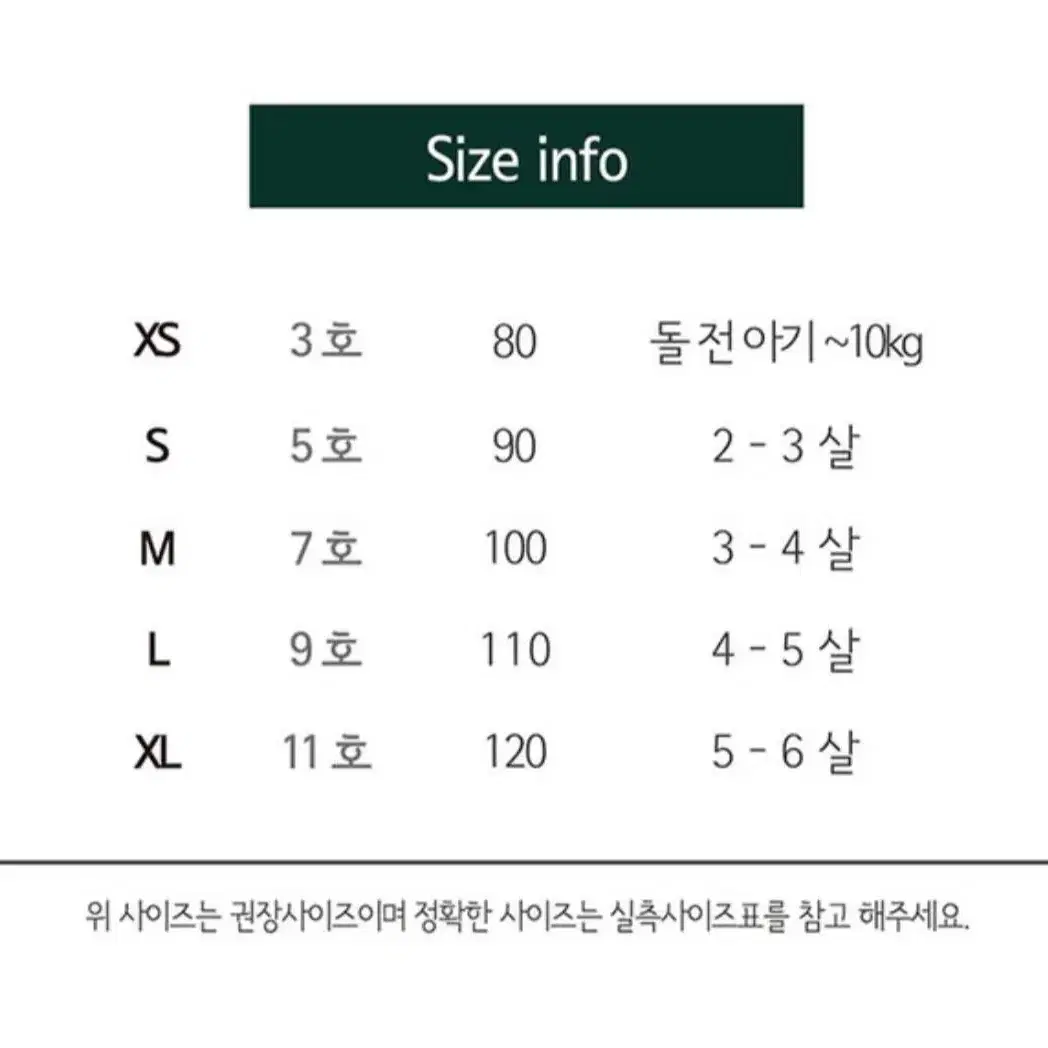 산타곰 실내복+ 베레모+크리스마스 핀+3종set