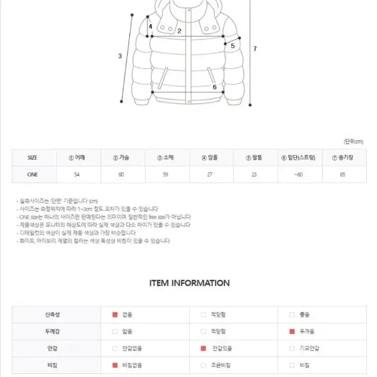 (새상품) 데일리 하트 다운패딩