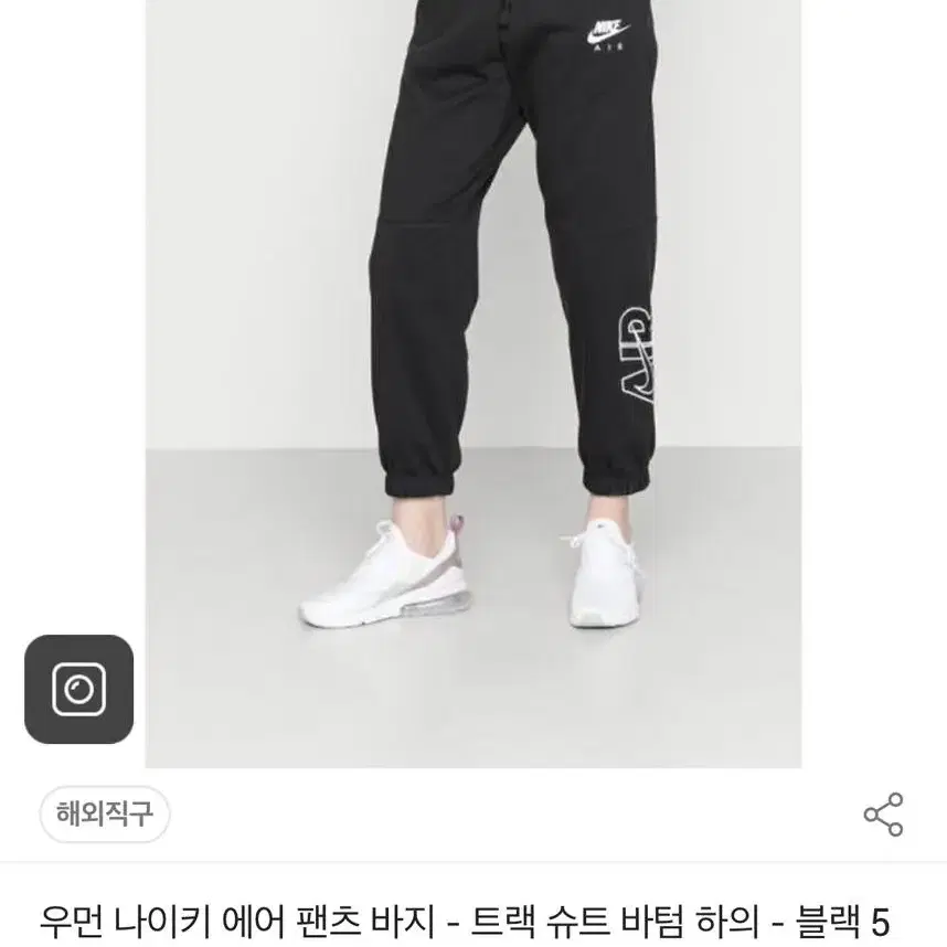 나이키 조거 에어팬츠