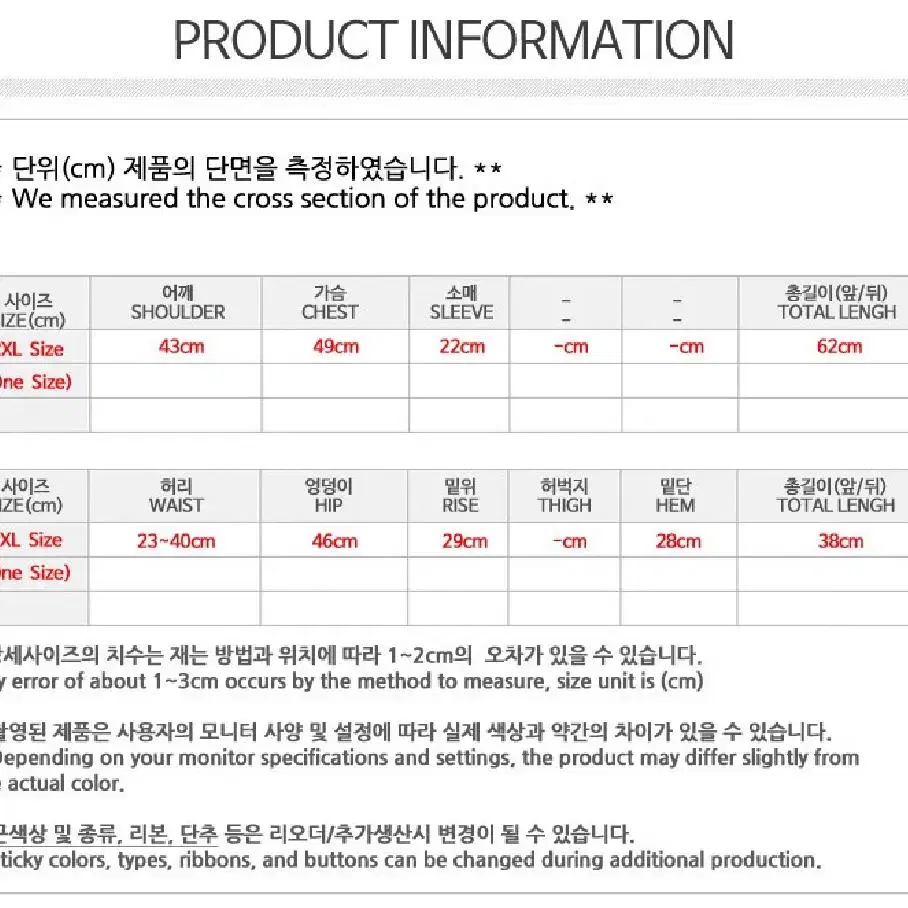 레오파드 호피 반팔 잠옷세트 홈웨어