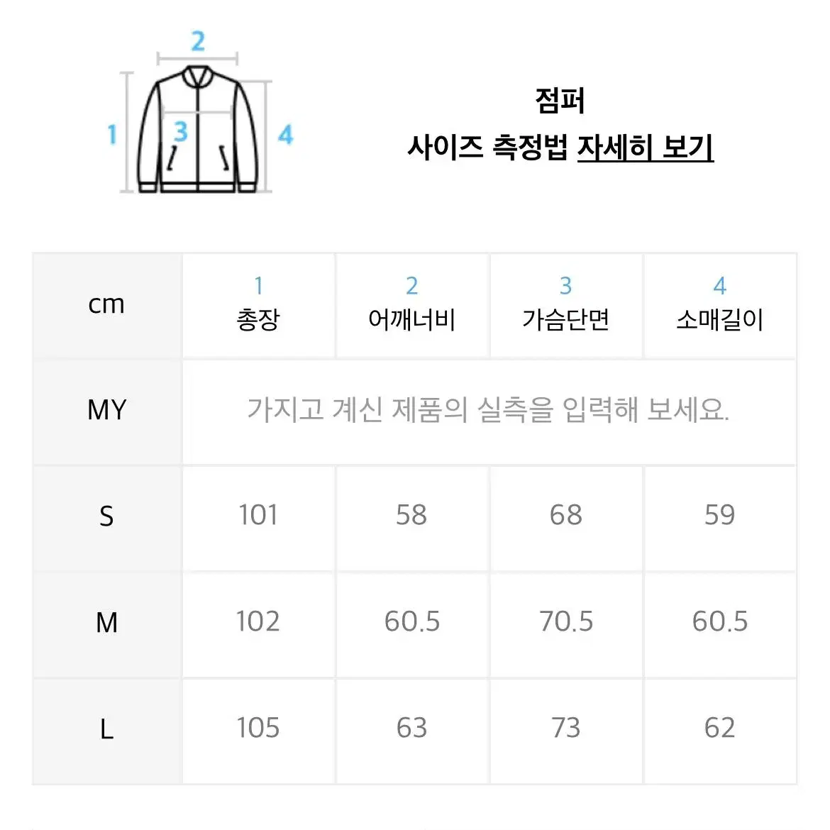 코드그라피 바람막이 원가 13만원