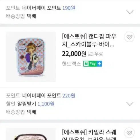 에스뽀쉬 캐릭터가방  새상품