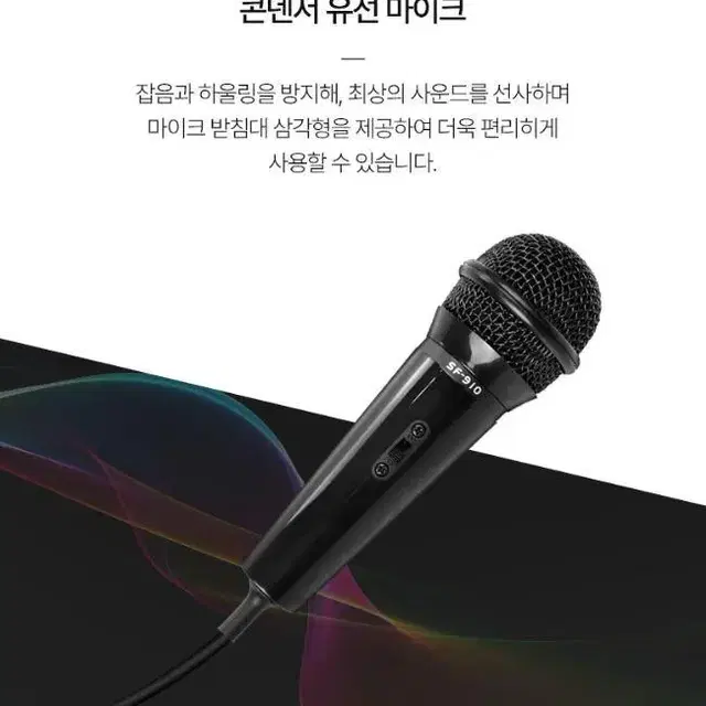 [무료배송] 콘덴서 유튜브마이크 스탠드마이크 방송용마이크 3.5mm 3극