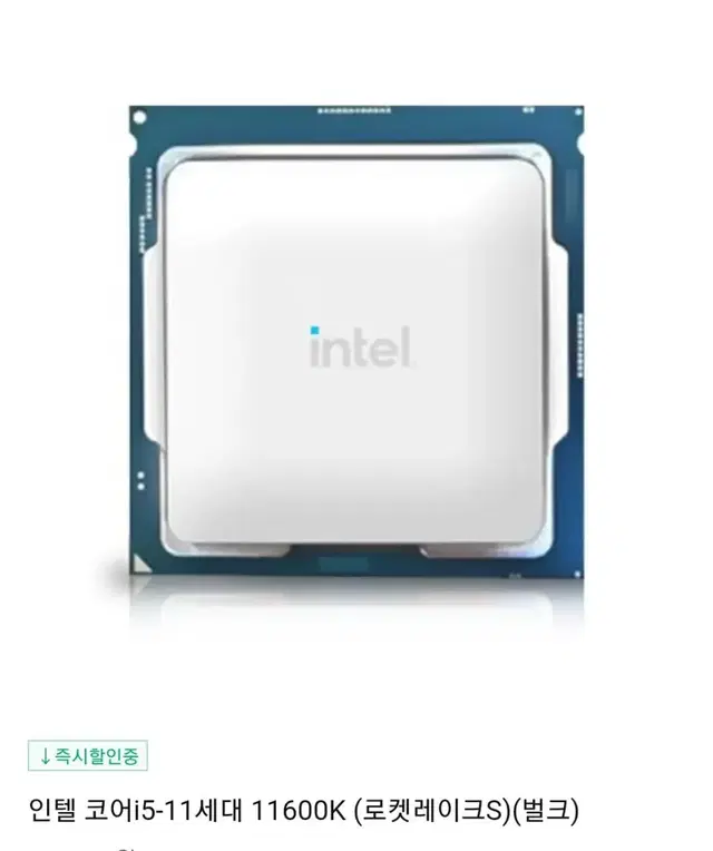 i5-11600k cpu