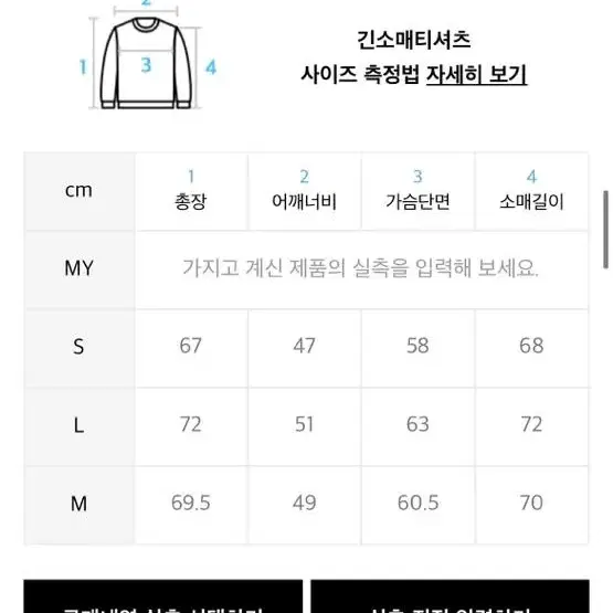 나이스고스트클럽 체크 윈드 브레이커 s