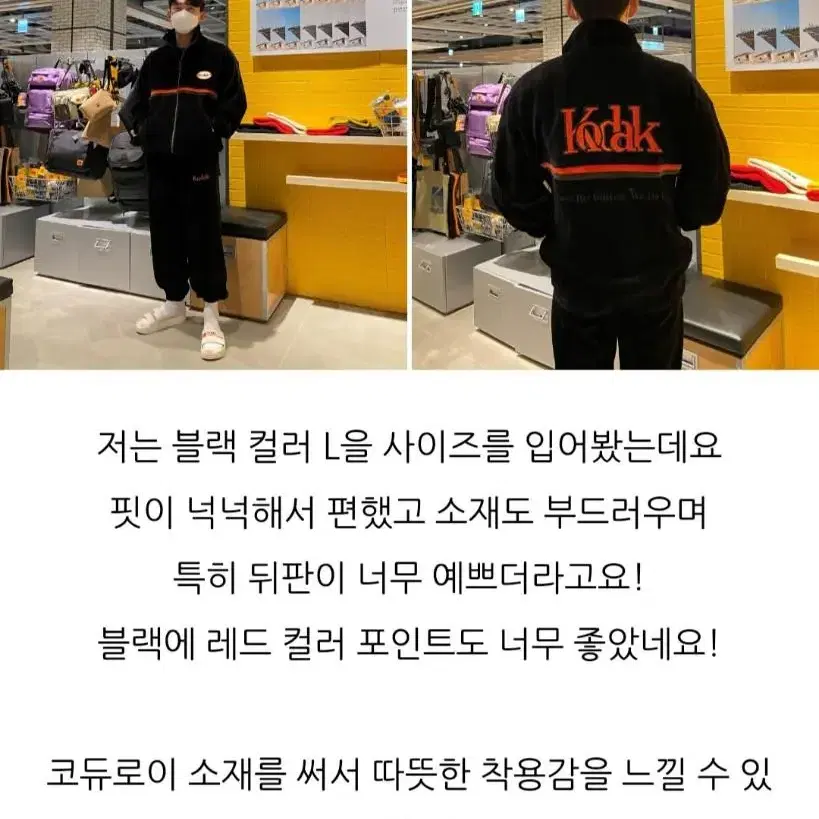 코닥 코다컬러 코듀로이 셋업(새상품)