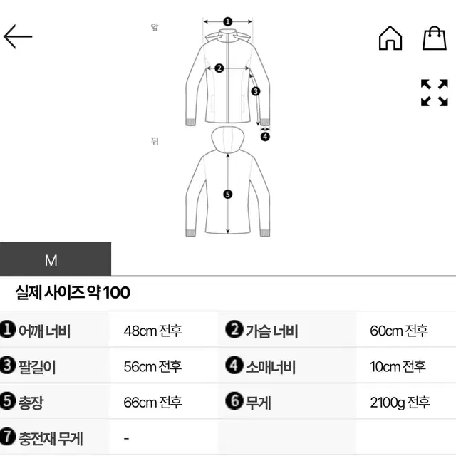 MOOSE KNUCKLES 무스너클 패딩 리틀 라피드 봄버M