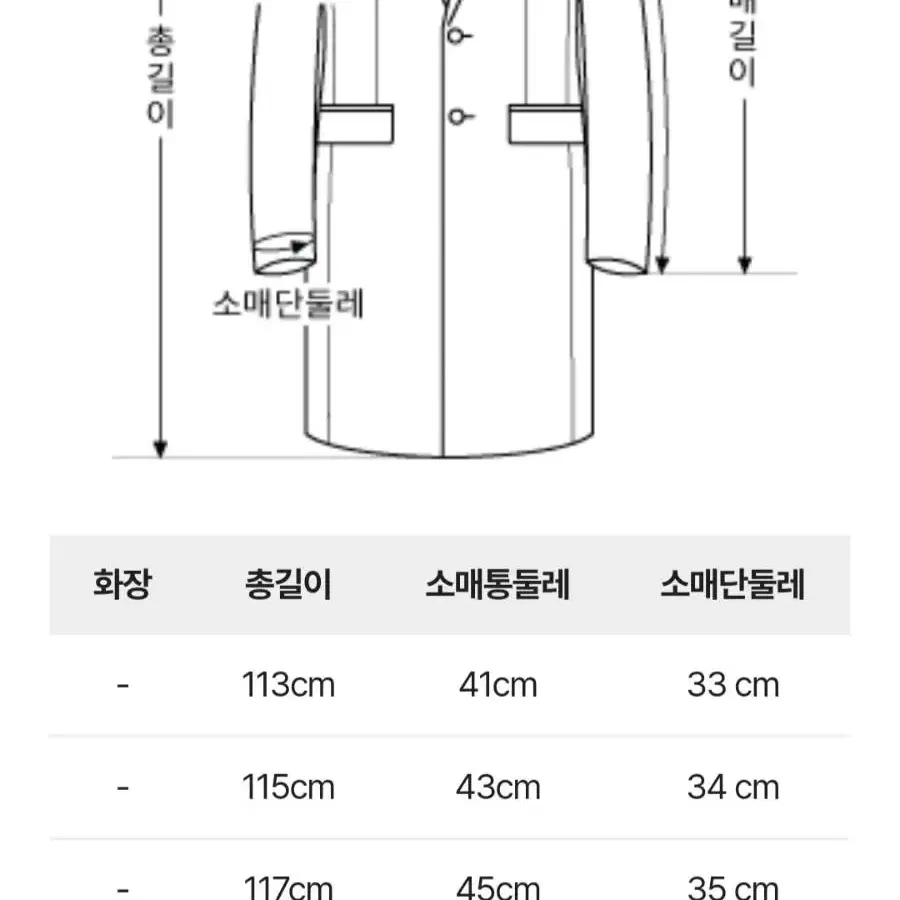 새상품) 티아이포맨 남성 체크코트 95