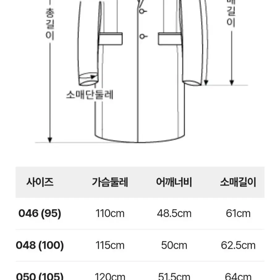 새상품) 티아이포맨 남성 체크코트 95