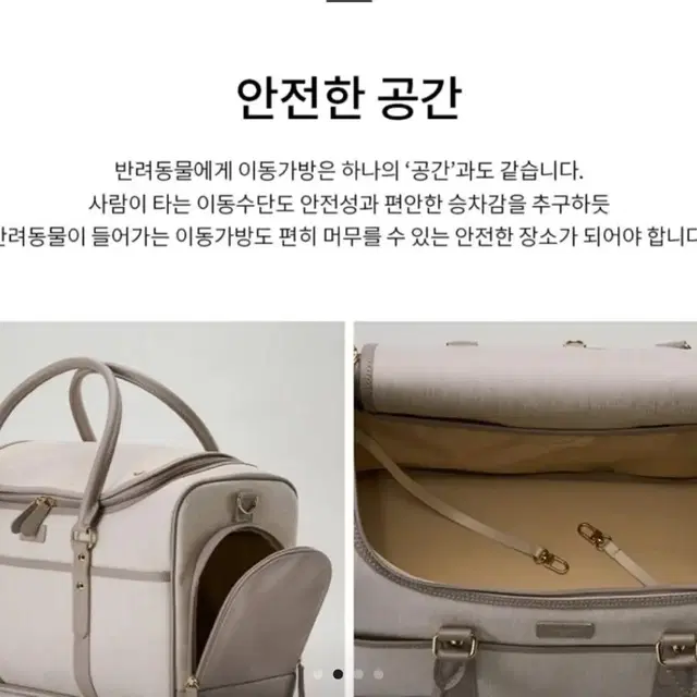 밀리옹 애견가방