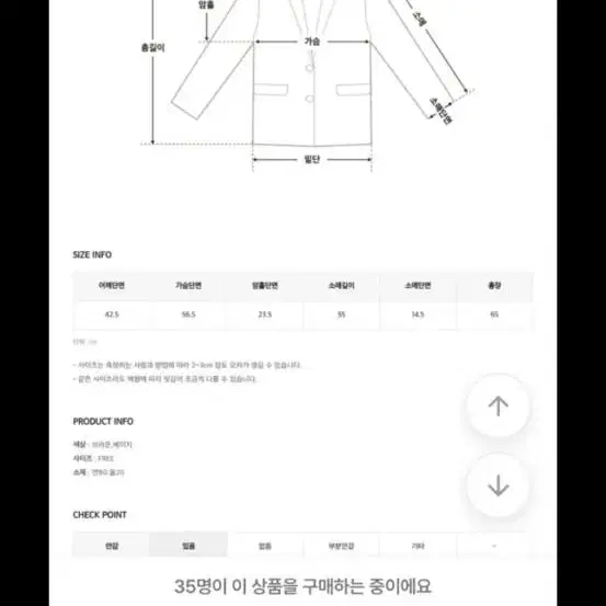 (새상품)헤링본 벨트 코트 _원가 72440