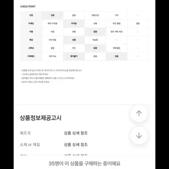 (새상품)헤링본 벨트 코트 _원가 72440