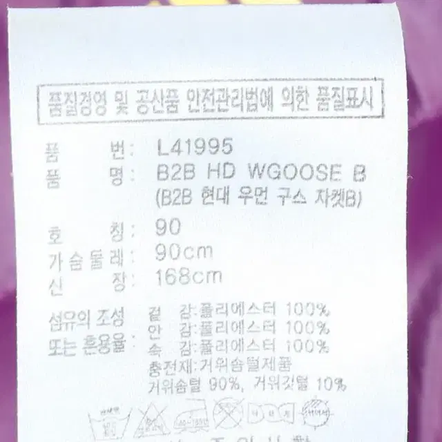 W(M) 아디다스 패딩 점퍼자켓 오리털 덕 구스다운 경량-919B EO빈