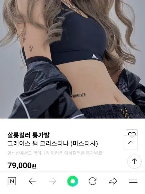 핑크에이지 가발 그레이스 펌 크리스티나 애쉬베이지