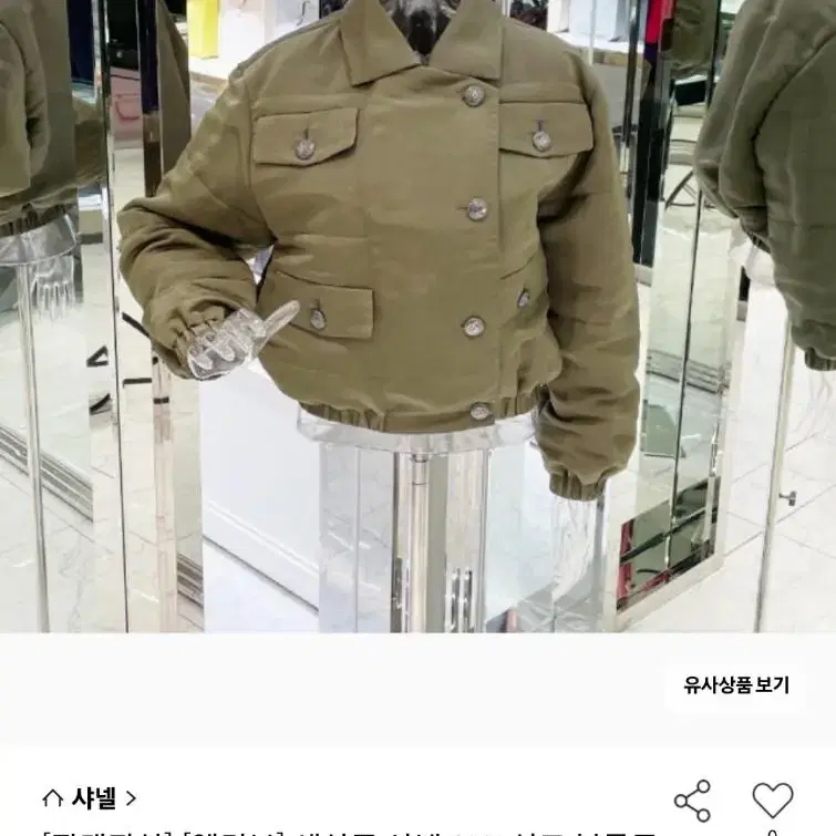 샤넬 누빔 큐빅단추 패딩38 사진 7