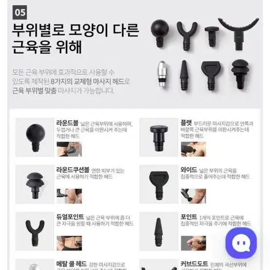 제스파 마사지건 348000상당 새상품