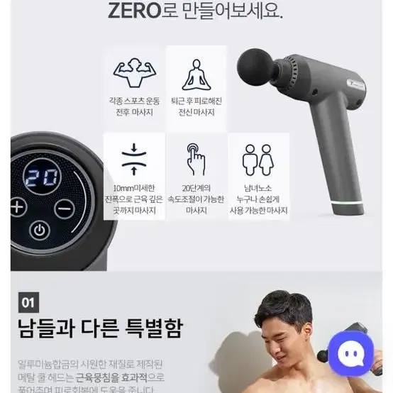 제스파 마사지건 348000상당 새상품