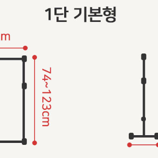 [무료배송]더블 행거 철제 미니 스탠드 1단 2단 드레스룸 원룸 옷걸이