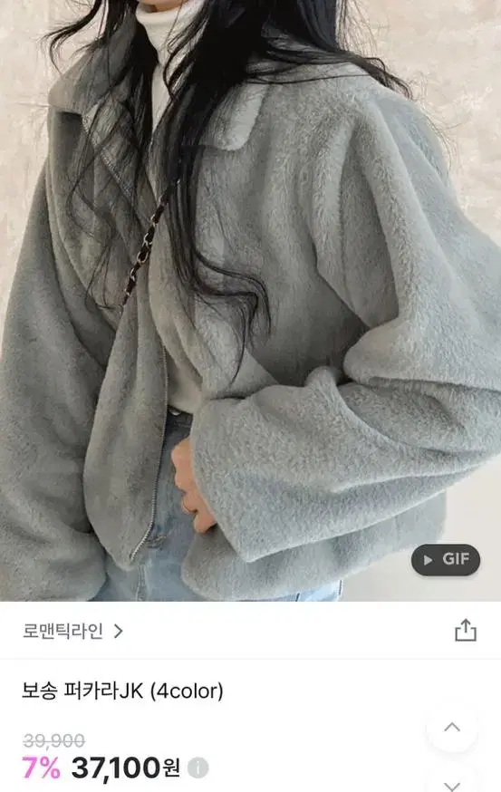 무료배송) 보송 퍼 카라 자켓 점퍼 민트 연카키