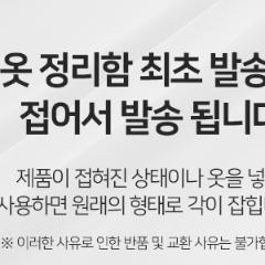 [무료배송]침대 밑 언더베드 옷 정리함 수납함 보관함 리빙박스 행거 정리