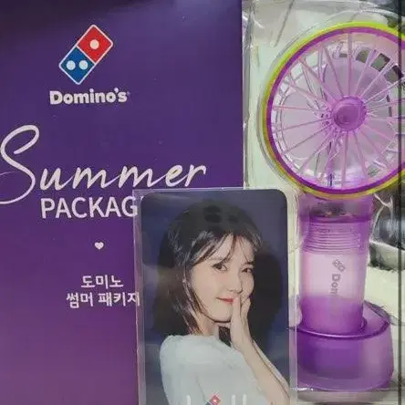 도미노 아이유 썸머패키지 포카 선풍기