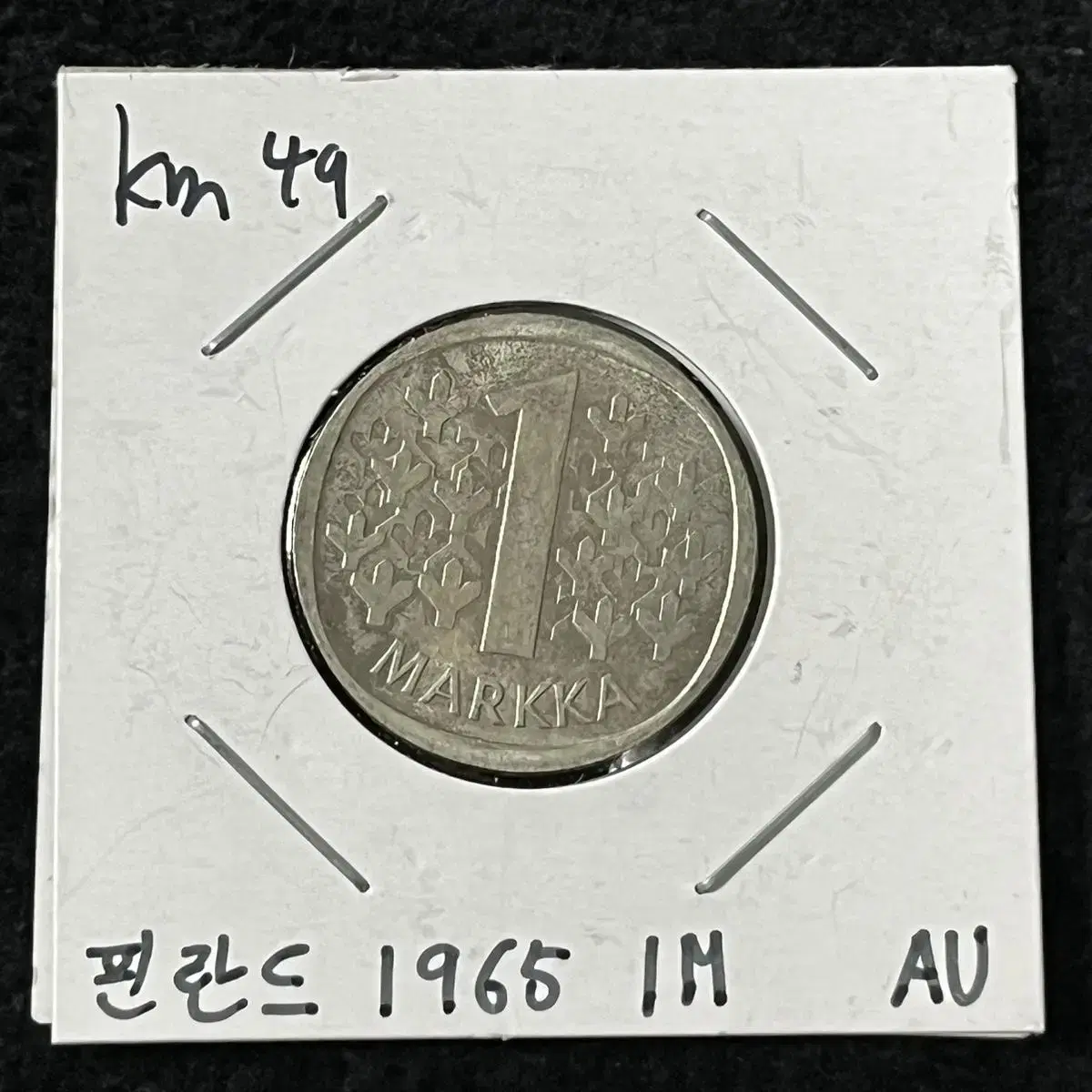 1965 핀란드 은화